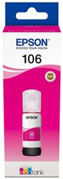 106 Γνήσιο Μελάνι Εκτυπωτή InkJet Ματζέντα (C13T00R340) Epson