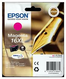 16XL Μελάνι Εκτυπωτή InkJet Ματζέντα (C13T16334010 C13T16334012) Epson
