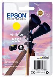 502 Μελάνι Εκτυπωτή InkJet Κίτρινο (C13T02V44010) Epson