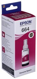 664 Γνήσιο Μελάνι Εκτυπωτή InkJet Epson