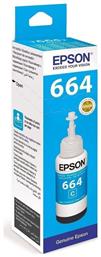 664 Γνήσιο Μελάνι Εκτυπωτή InkJet Epson