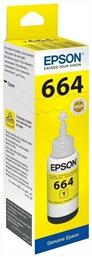 664 Γνήσιο Μελάνι Εκτυπωτή InkJet Epson
