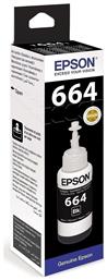 664 Γνήσιο Μελάνι Εκτυπωτή InkJet Epson