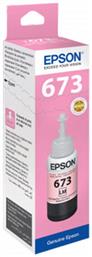 673 Γνήσιο Μελάνι Εκτυπωτή InkJet Epson