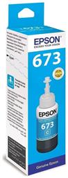 673 Μελάνι Εκτυπωτή InkJet Κυανό (C13T67324A) Epson