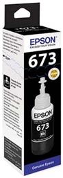 673 Γνήσιο Μελάνι Εκτυπωτή InkJet Epson