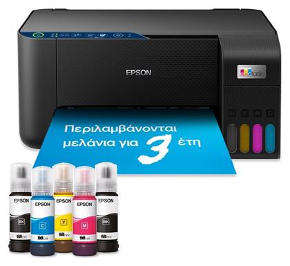EcoTank L3271 Έγχρωμο Πολυμηχάνημα Inkjet Epson