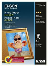 Φωτογραφικό Χαρτί A4 (21x30) 200gr/m² για Εκτυπωτές Inkjet 20 Φύλλα Epson