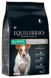 All Breeds Longevity 2kg Ξηρά Τροφή για Ηλικιωμένους Σκύλους με Κοτόπουλο και Ρύζι Equilibrio
