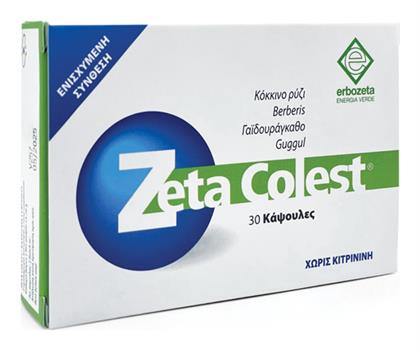 Zeta Colest 30 κάψουλες Erbozeta