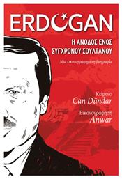 Erdogan, Η Άνοδος Ενος Σύγχρονου Σουλτάνου - Anubis