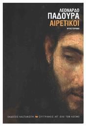 Αιρετικοί, Μυθιστόρημα - Καστανιώτης