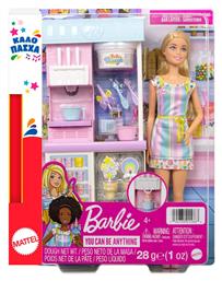Εργαστήριο Παγωτού Barbie