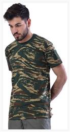 Κοντομάνικο T-shirt Παραλλαγής Στρατού σε Χακί Χρώμα Ergo