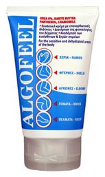 Algofeel Κρέμα Ξηρά, Σκασμένα Σημεία 125ml ErgoPharm