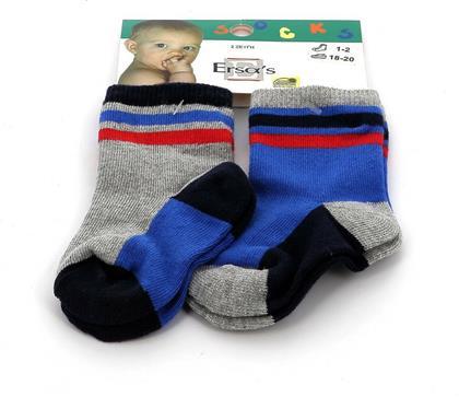 Παιδικά Σοσόνια 22224 για Αγόρι 2 Pack Ersa