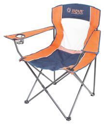 Καρέκλα Πορτοκαλί Escape