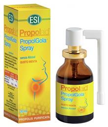 Propolaid Propol Gola Spray χωρίς Γλουτένη Μέντα 20ml ESI