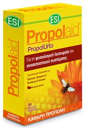 Propolaid PropolUtro 30 φυτικές κάψουλες ESI