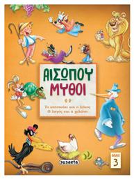 Αισώπου Μύθοι, Βιβλίο 3 - Susaeta