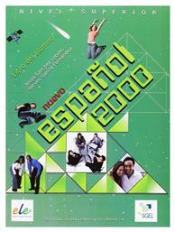 ESPANOL 2000 SUPERIOR ALUMNO NUEVO - SGEL Ele