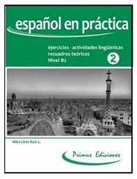 Espanol en Practica 2 - Primus Εκδόσεις Καπάτου