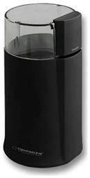 Ηλεκτρικός Μύλος Καφέ 160W με Χωρητικότητα 50gr Esperanza