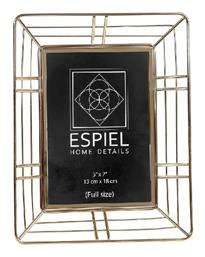 Κορνίζα Μεταλλική Espiel