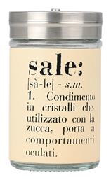 Allure Αλατιέρα/Πιπεριέρα Γυάλινη Estia