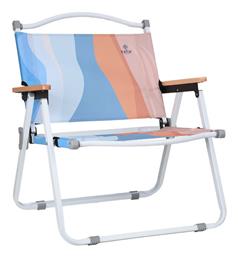 Καρεκλάκι Παραλίας 52x43x62εκ. Estia