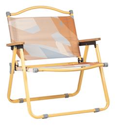 Καρεκλάκι Παραλίας 52x43x62εκ. Estia