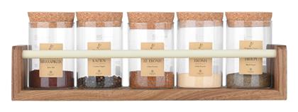 Βάση Οργάνωσης Κουζίνας σε Μπεζ Χρώμα Estia