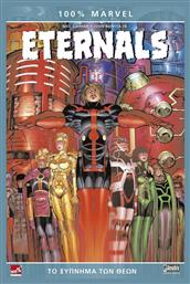ETERNALS ΤΟ ΞΥΠΝΗΜΑ ΤΩΝ ΘΕΩΝ - Anubis