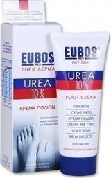 Eubos Urea Ενυδατική Κρέμα Ανάπλασης Ποδιών με Ουρία για Ξηρές Επιδερμίδες 100ml