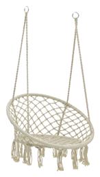 Eventful Κρεμαστή Πολυθρόνα Υφασμάτινη Μ82xΠ82xΥ133cm Μπεζ - Pakketo