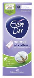 All Cotton Normal Σερβιετάκια 20τμχ Every Day