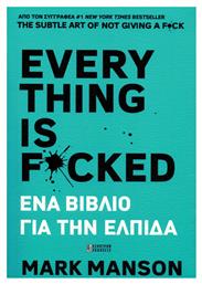 Everything is Fucked, Ένα Βιβλίο για την Ελπίδα - Έσοπτρον