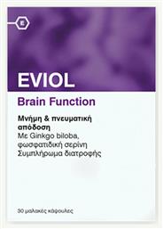 Brain Function 30 μαλακές κάψουλες Eviol