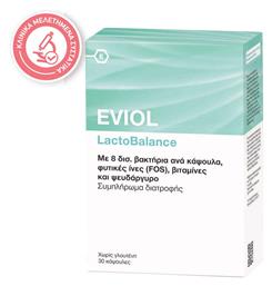 LactoBalance 30 κάψουλες Eviol