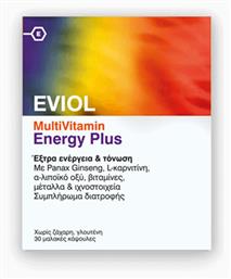 MultiVitamin Energy Plus Πολυβιταμίνη 30 x 1 μαλακές κάψουλες 30τμχ Eviol