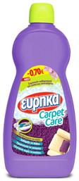 Carpet Care Καθαριστικό Υγρό Χαλιών 500ml Ευρηκα