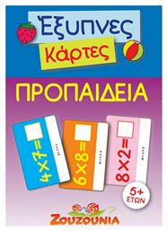 Έξυπνες Κάρτες: Προπαίδεια - Χάρτινη Πόλη