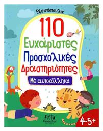 Εξυπνοπουλα 110 Ευχαριστες Προσχολικες Δραστηριοτητες Με Αυτοκολλητα - Άγκυρα