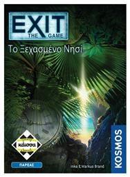 Exit Το Ξεχασμένο Νησί 12+ Ετών Kaissa