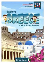 Explore Greece in a Fun & Creative Way! - Οξύ