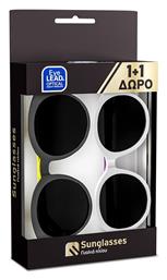 1+1 Παιδικά Γυαλιά Ηλίου Λευκό - Μπλε Polarized Eyelead