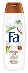 Coconut Milk Caring & Fresh Cream Bath Κρεμώδες Αφρόλουτρο 750ml Fa
