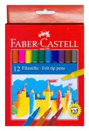 Faber-Castell 5542 Πλενόμενοι Μαρκαδόροι Ζωγραφικής Λεπτοί σε 12 Χρώματα - Faber Castell