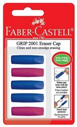 Faber-Castell Σετ Γόμες για Μολύβι Καπάκι 4+1 Δώρο 108187002 - Faber Castell