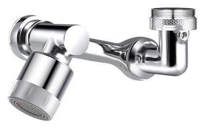 1080 Εύκαμπτη Προεκτάση Βρύσης με Φίλτρο Factory